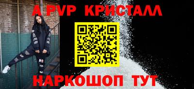 сатива Апшеронск