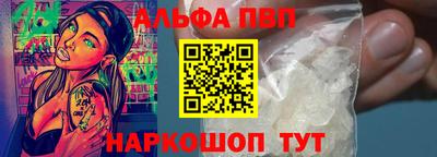 сатива Апшеронск