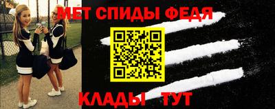 сатива Апшеронск