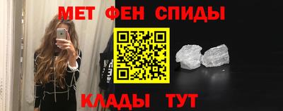 MDMA Балашиха