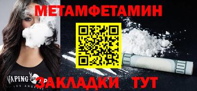 МДМА Балаково