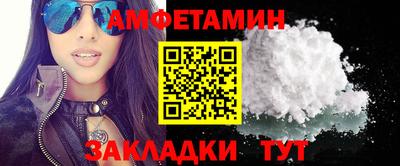 МДМА Балаково