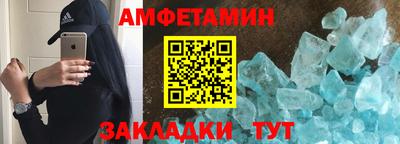 сатива Апшеронск