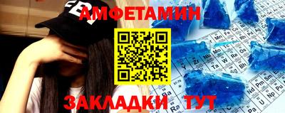 МДМА Балаково