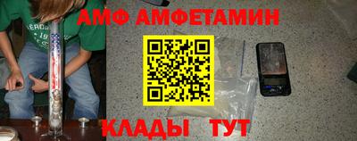 МДМА Балаково