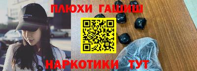 сатива Апшеронск