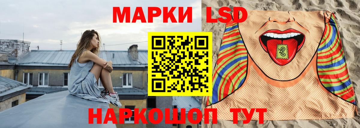LSD-25 экстази кислота  ЛСД экстази ecstasy  Вход с VPN  Бахчисарай 
