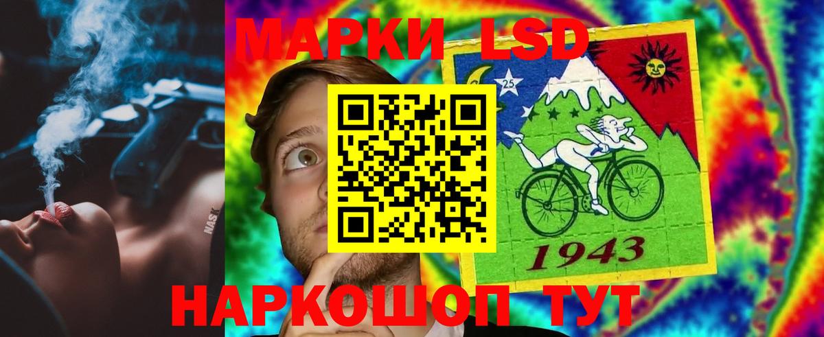 omg маркетплейс  LSD-25 экстази  Бахчисарай  ЛСД экстази ecstasy  ЛСД экстази ecstasy 