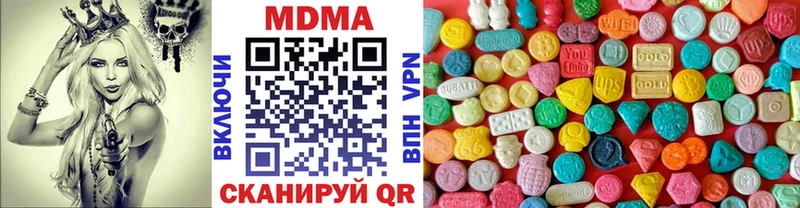 MDMA crystal  нарко площадка формула  Бахчисарай 