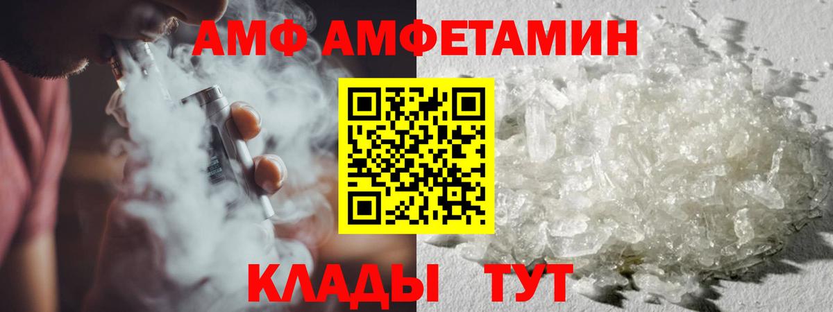 Метамфетамин кристалл Бахчисарай