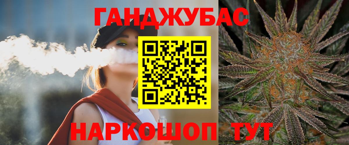 Канабис THC 21%  Бахчисарай  Канабис OG Kush  Каннабис сатива  Канабис Amnesia 