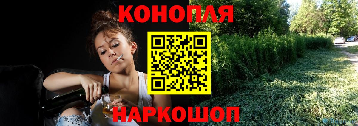 Конопля Bruce Banner  Канабис AK-47  Бахчисарай  Вход с VPN  Шишки марихуана план  Каннабис Ganja 