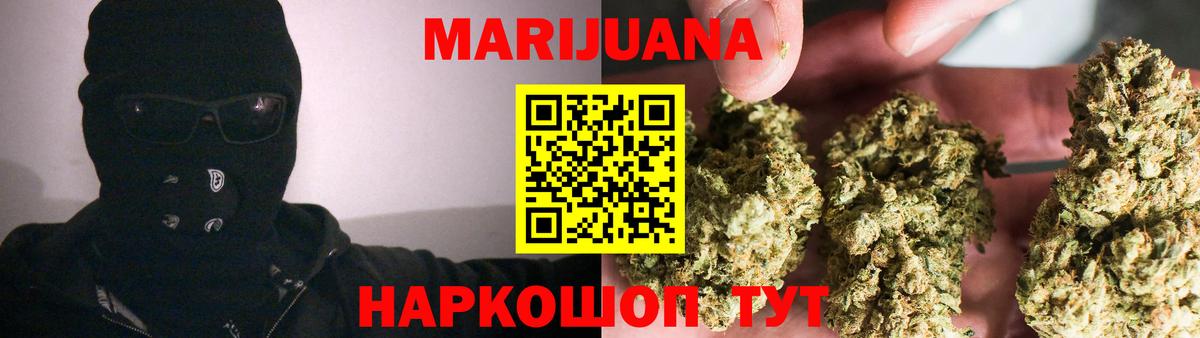 Мед  Конопля  Лсд 25  Бахчисарай  Гашик  КОКАИН  Мяу-Мяу  Вход с VPN 